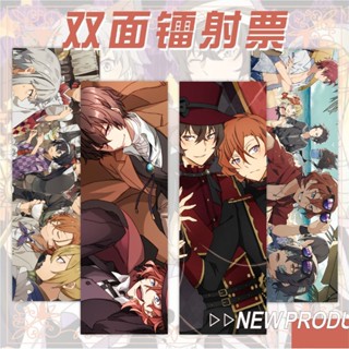 ที่คั่นหนังสือ ลายสุนัขจรจัด Dazai Osamu Nakahara Chuuya เครื่องเขียน สําหรับเด็ก