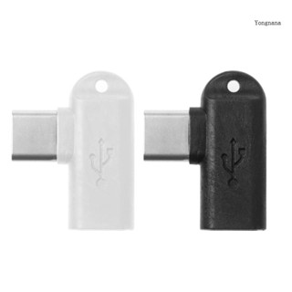 【CH*】อะแดปเตอร์ Micro USB ตัวเมีย เป็น Type C ตัวผู้ 90 องศา