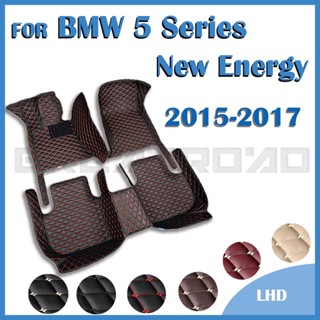 Rhd พรมปูพื้นรถยนต์ อุปกรณ์เสริม สําหรับ BMW 5 Series New Energy 520e 530e 545e 2015 2016 2017