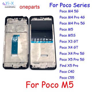  กรอบกลาง สําหรับ Xiaomi Poco M4 Pro 4G M4 M5 M5S X5 Pro M4 Pro M3 Pro 5G X4 GT X3 GT X4 Pro 5G C40 C55