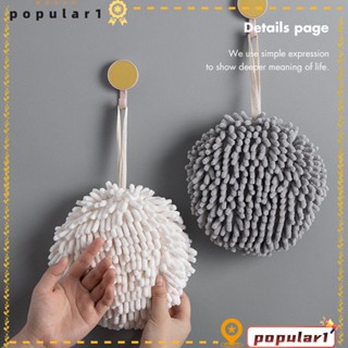 POPULAR Chenille ใหม่ ผ้าขนหนูนุ่ม สําหรับเช็ดมือ ห้องครัว ห้องน้ํา