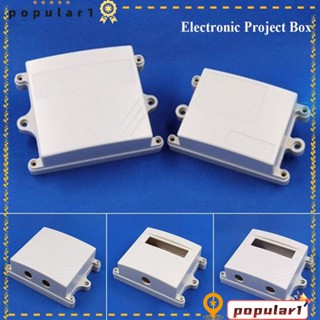 Popular กล่องโปรเจคเตอร์อิเล็กทรอนิกส์ PLC คุณภาพสูง DIY