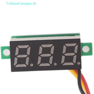 Trillioncatalpa DC 0-100V แผงโวลต์มิเตอร์ทดสอบแรงดันไฟฟ้าดิจิทัล LED 3 หลัก ขนาดเล็ก