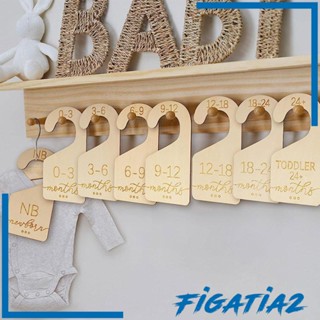 [Figatia2] ไม้แบ่งตู้เสื้อผ้าเด็กทารก แบบไม้ น่ารัก ไซซ์ 8 ชิ้น