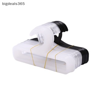 [bigdeals365] ใหม่ พร้อมส่ง ไม้แขวนผ้าพันคอ แบบโลหะ อเนกประสงค์ 10 ชิ้น