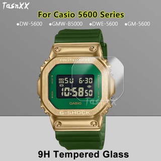 ฟิล์มกระจกนิรภัยกันรอยหน้าจอ 9H สําหรับ Casio DW-5600 GM-5600 GMW-B5000 GW-B5600 DWE-5600 DW-B5600 GW-M5600 2.5D 1 2 3 5 ชิ้น