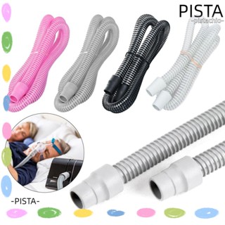 Pista Mars Wellness 6 ฟุต เข้ากันได้กับส่วนใหญ่|ท่อ CPAP