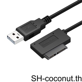 【Coco】อะแดปเตอร์เชื่อมต่อสายเคเบิล 1 2 3 USB2 0 SATA อ่านซีดี ออปติคอลไดรเวอร์