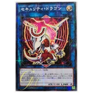 [ST19-JP044] Security Dragon (Normal Parallel Rare)