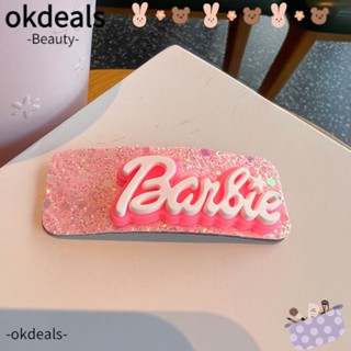 Okdeals กิ๊บติดผม ประดับเลื่อม สีชมพู เครื่องประดับ แฟชั่นสําหรับผู้หญิง