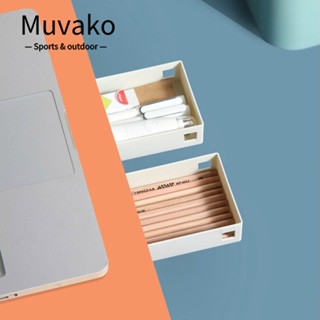 Muvako กล่องลิ้นชักเก็บของ พลาสติก มีกาวในตัว ประหยัดพื้นที่ แบบพกพา 6 สี สําหรับออฟฟิศ โรงเรียน