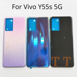 ฝาครอบแบตเตอรี่ ด้านหลัง แบบเปลี่ยน สําหรับ vivo Y55s V2164A Y55s 5G