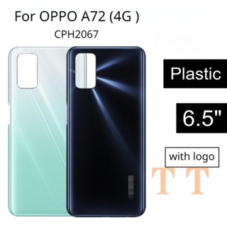 ฝาครอบแบตเตอรี่ด้านหลัง แบบเปลี่ยน สําหรับ OPPO A72 4G CPH2067