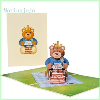 Jojo Bear 3D สําหรับป๊อปอัพ การ์ดอวยพร พร้อมซองจดหมาย สําหรับทุกโอกาส วันแม่ เด็ก อาบน้ํา วันเกิด ปาร์ตี้ โปสการ์ด