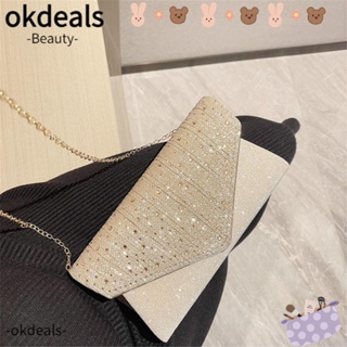 Okdeals กระเป๋าสะพายไหล่ กระเป๋าคลัทช์ สายโซ่ ประดับเลื่อม แฟชั่นสําหรับสตรี