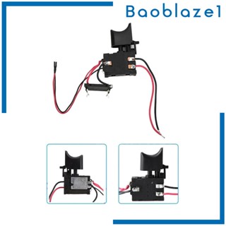 [Baoblaze1] โมดูลสวิตช์ควบคุมความเร็วสว่านไร้สาย 24V สําหรับรีเลย์ไปข้างหน้า ข้างหน้า