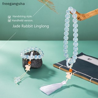 [FREG] สร้อยข้อมือลูกปัดโซ่ จี้กระต่าย ประดับพู่ สไตล์โบราณ เครื่องประดับ สําหรับของขวัญ