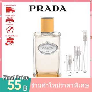 💯 น้ำหอมแท้100%แบ่งขาย 💯   Prada Infusion Mandarine EDP 2ml / 5ml / 10ml For Women &amp; Men น้ําหอมแบ่งขาย