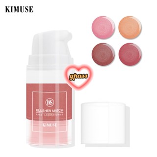 CYREAL CYREAL Kimuse Blush Cream Waterproof And Sweatproof 6ml Liquid Blush Natural Brightens Skin Toneโดยไม่ต้องแต่งหน้า Waterproof Liquid Blush