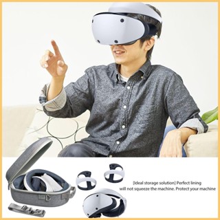 กระเป๋าเคส มีซิป สองทาง แบบพกพา อุปกรณ์เสริม สําหรับ PSVR2 VR