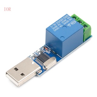 Ior โมดูลรีเลย์ LCUS-1 USB ทนทาน ประสิทธิภาพสูง สําหรับ Greenhous