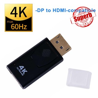 อะแดปเตอร์แปลงพอร์ตหน้าจอ DP ตัวผู้ เป็น HDMI ตัวเมีย สําหรับ 4K HD 1080P HDTV PC T2O2