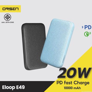 [แพ็คส่ง 1 วัน] Eloop E49 แบตสำรอง 10000mAh QC 3.0 | PD 20W Power Bank ชาร์จเร็ว Fast Quick Charge ของแท้