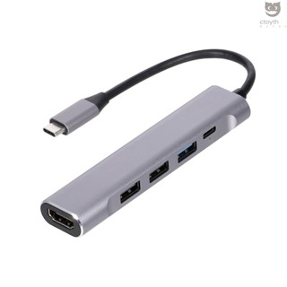 5-in-1 ฮับ USB-C USB3.0 USB2.0 Type-C เป็น 4K HD แปลง PD ชาร์จเร็ว ถ่ายโอนข้อมูล USB