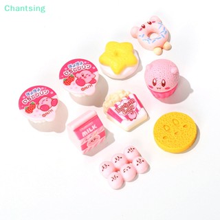 &lt;Chantsing&gt; ชุดคัพเค้กเจลลี่จําลอง และเล่น ขนาดเล็ก ฉากบ้านเล่น ลดราคา