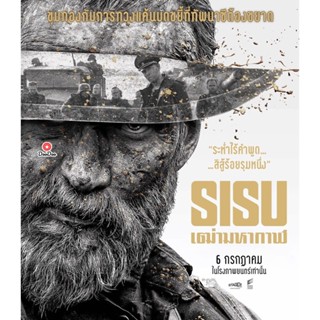 Bluray Sisu (2022) สิสู้?เฒ่ามหากาฬ (เสียง Eng /ไทย | ซับ Eng/ไทย) หนัง บลูเรย์