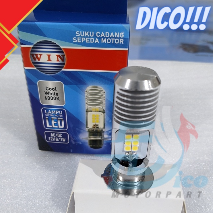 T19 12V 6-7 วัตต์ Cool White 6000K WIN ไฟ LED รถจักรยานยนต์ | ฝาครอบหลอดไฟสะท้อนแสงไฟหน้ารถจักรยานยน