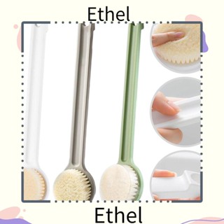 Ethel1 แปรงอาบน้ํา หวีผมนุ่ม อุปกรณ์อาบน้ํา นวด ถูหลัง