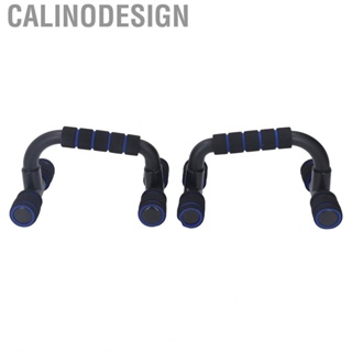 Calinodesign Push Up Bracket  Safe Prevent Slip Ergonomic Handle Stands Soft Grip for Floor Workout Home Fitness