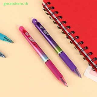 Greatshore ปากกาลูกลื่น ลบได้ 0.5 มม. 4 ชิ้น สําหรับนักเรียน สํานักงาน