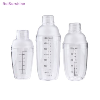 Ruisurshine ใหม่ แก้วเชคค็อกเทล พลาสติก ขนาด 350 มล. 530 มล. 700 มล.