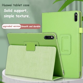 เคสแท็บเล็ต PC หนังลิ้นจี่ น้ําหนักเบา พับได้สองทบ สําหรับ Huawei MatePad 11 2023 2021 MatePad 10.4 Pro 10.8 T 10s T8 M6 8.4 10.8 T5 10.1 Honor Pad X6