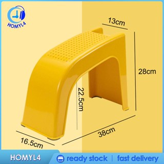 [Homyl4] ขาตั้งที่พักเท้า กันลื่น สําหรับผู้ใหญ่