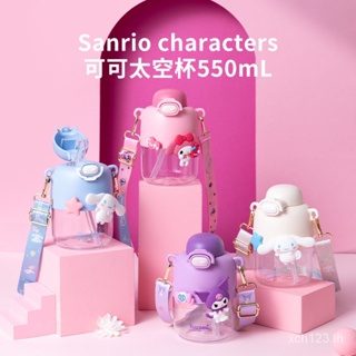 [พร้อมส่ง] ของแท้ SanrioCharacters Sanrio Coco Space Cup แก้วน้ํา ขนาดเล็ก พกพาง่าย 550 มล. Z6OD