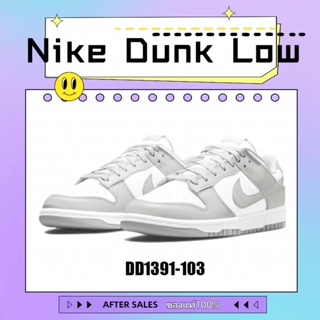 รองเท้าผ้าใบ Nike Dunk Low Retro "Grey Fog"