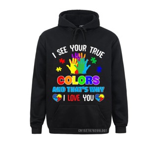 เสื้อกันหนาวแขนยาว มีฮู้ด ลาย I See Your True Colors สําหรับผู้ชาย ครอบครัว