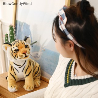 Blowgentlywind ตุ๊กตาเสือจําลอง แบบนิ่ม ขนาด 23-33 ซม. ของเล่นสําหรับเด็ก