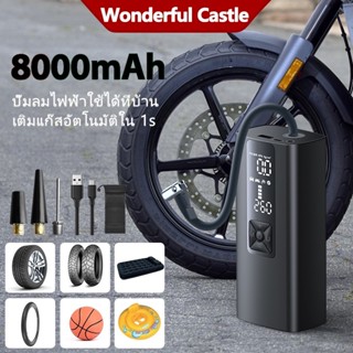 8000mAh ปั๊มลมรถยนต์ไร้สาย ปั๊มลมไฟฟ้า 1sที่เติมลมรถยนต์ ที่สูบลมไฟฟ้าพกพา Air Pump 150PSIมอเตอร์ไซค์ เติมลมยาง