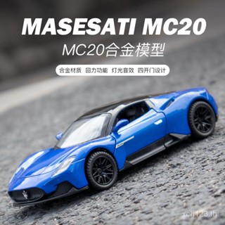 [พร้อมส่ง] โมเดลรถยนต์จําลอง Masha MC20 1: 32 ของเล่นสําหรับเด็ก Chenghai NIT1