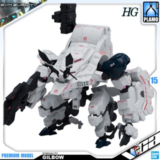 VCA ⭐️ BANDAI GUNPLA HIGH GRADE SYNDUALITY HG GILBOW ประกอบ โมเดล ของเล่น VCAGTH