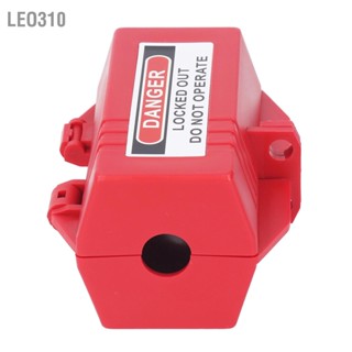 Leo310 Plug Lock เกรดอุตสาหกรรม อุปกรณ์ล็อคสายไฟ กล่องแยกอุปกรณ์ไฟฟ้าทนแรงกระแทก