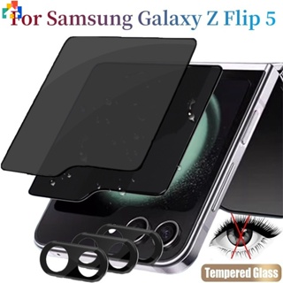 สําหรับ Samsung Galaxy Z Flip 5 ป้องกันการแอบมอง ความเป็นส่วนตัว ด้านหลัง ป้องกันหน้าจอ ป้องกันรอยขีดข่วน กระจกนิรภัยกันน้ํา ฟิล์มหน้าจอด้านนอก