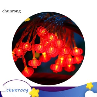 Chunrong สายไฟหิ่งห้อย LED น้ําหนักเบา ไม่สั่นไหว สไตล์จีน สําหรับตกแต่งร้านค้า