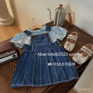 Girls summer dress strap skirt set 2023 new western style Korean style girls short sleeve strap skirt fashionable two-piece set TAHV