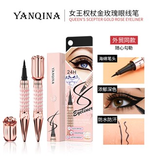 ของแท้ YANQINA YANQINA อายไลเนอร์ เนื้อลิขวิด กันน้ํา ติดทนนาน สีโรสโกลด์