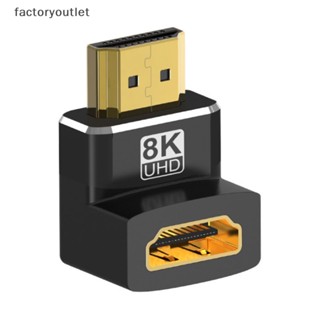 Flth อะแดปเตอร์เชื่อมต่อ 8K HDMI มุมขวา 90 องศา HDMI ตัวผู้ เป็นตัวเมีย El HD